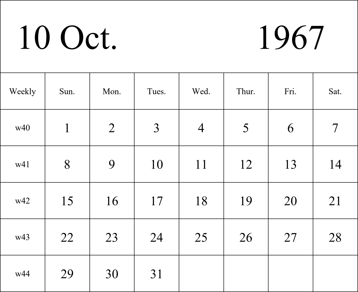 日历表1967年日历 英文版 纵向排版 周日开始 带周数